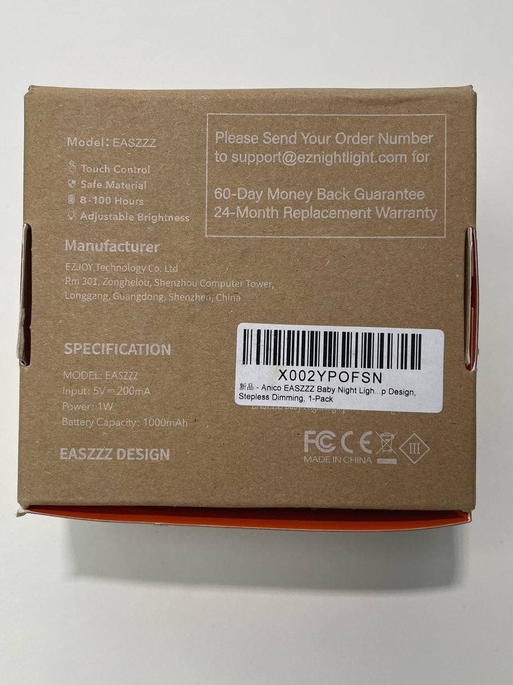 Brown Portable Electronics Accessory - Picture 3 of 7